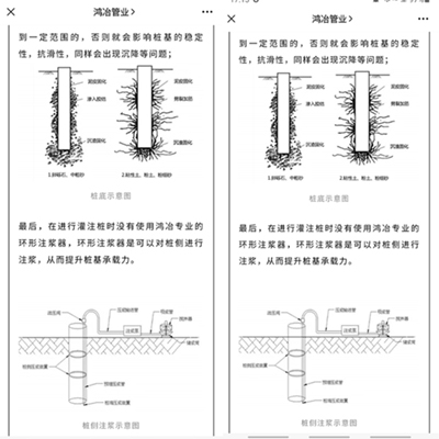 微信圖片_20200810101505